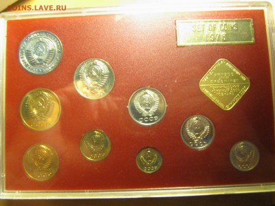 Набор 1976 на оценку - IMG_1691_resize.JPG