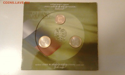 Набор РФ7 й выпуск официальный до 3.11.2014 22:00 - IMAG0130