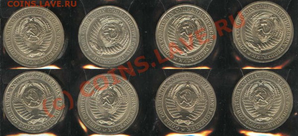 Набор рублей 1961-1991 до 29 апреля 2010 21-00 МСК - Набор а2