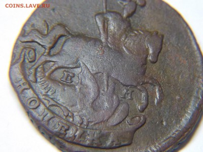 1копейка 1789г. - DSCN2619.JPG