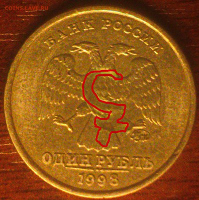 1руб.98ммд.Брак или рукоблуд?)) - DSC_0012