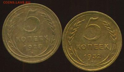 Ранние советы 1928-57гг до 03.11.2014г 22.00мск - img068