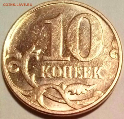 10к2014ммд, скол шт. на оценку. - 0-скол Р