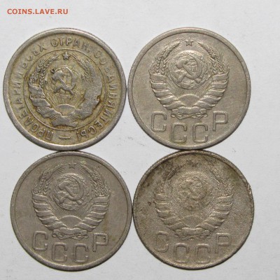 20коп(1932,1937,1939,1945) 4шт. до 02 ноября 22:00 - IMG_0227.JPG