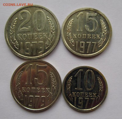 СССР 20коп 1979,15коп 1977,79, 10коп 1977г наборные до 2.10 - IMG_1936.JPG