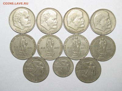 Юбилейка (1965-1970) 11шт. до 02 ноября 22:00 - IMG_0234.JPG