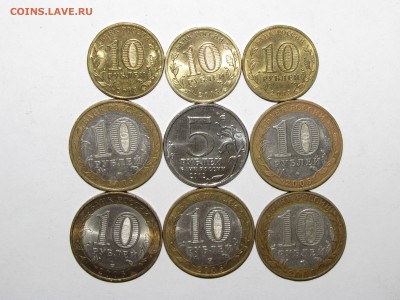 Юбилейка (БиМ, ГВС,1812) за номинал!!! до 02 ноября 22:00 - IMG_0238.JPG