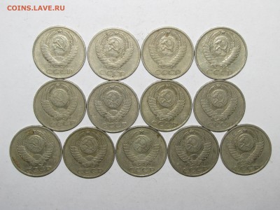 50коп(1964-1988) 13шт. до 02 ноября 22:00 - IMG_0246.JPG