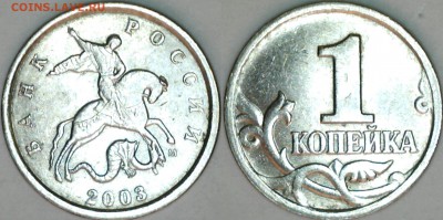Браки 1опейка до 05.10.14 - 1404301000461931120