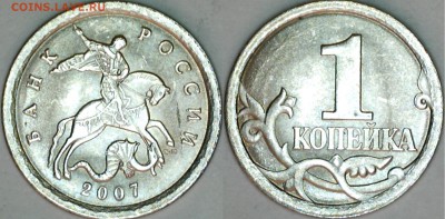 Браки 1опейка до 05.10.14 - 1404301010532538635
