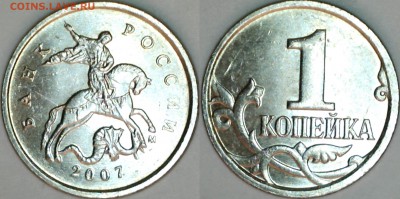Браки 1опейка до 05.10.14 - 1404300950321317007