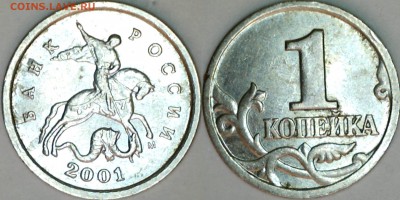 Браки 1опейка до 05.10.14 - 1404300952191424632