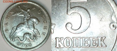 Браки на 5 копейках.До 05.10.14. - 14042111494414289005