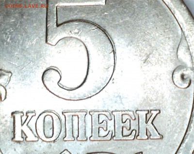 Браки на 5 копейках.До 05.10.14. - 14042111530814493179