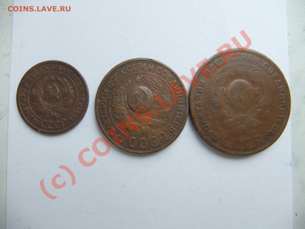 1,3,5 копеек 1924 до 29.04 в 21-00 - 1924-1