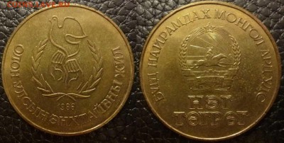 ДК Иностранные,Биметалл,Спорт,Канада,Корабли,Война 25 р - Монголия 1 тугрик 1986 Год Мира