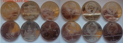 ДК Иностранные,Биметалл,Спорт,Канада,Корабли,Война 25 р - СССР набор Олимпиада 1980.JPG