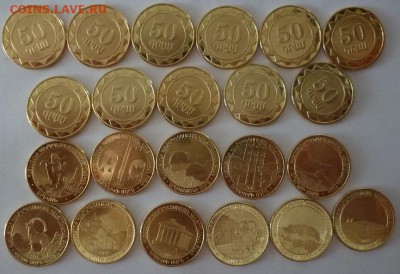 ДК Иностранные,Биметалл,Спорт,Канада,Корабли,Война 25 р - Армения.JPG