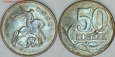 50коп.Браки до 05.10.14. - 1404301018393004126