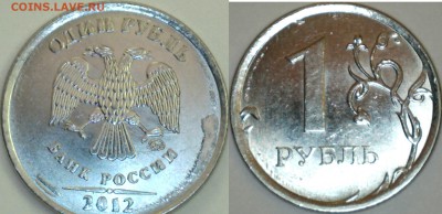 1руб.Браки.До 05.10.14. - 1403271015218344041