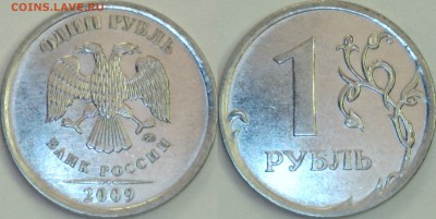 1руб.Браки.До 05.10.14. - 1403271018588561100
