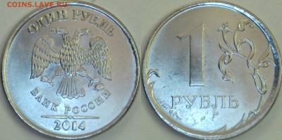1руб.Браки.До 05.10.14. - 1403271020088631051