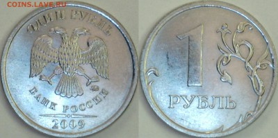 1руб.Браки.До 05.10.14. - 1403271021468729113