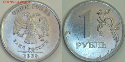 1руб.Браки.До 05.10.14. - 1403271023358838564
