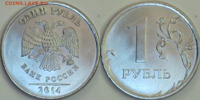 1руб.Браки.До 05.10.14. - 1403271024348897657