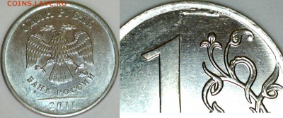 1руб.Браки.До 05.10.14. - 1403270951486931592