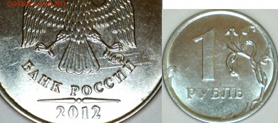 1руб.Браки.До 05.10.14. - 1403270953377040278