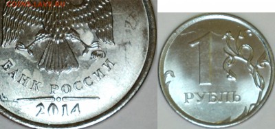 1руб.Браки.До 05.10.14. - 1403270958367338989