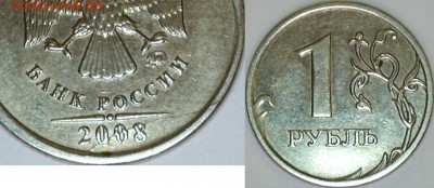 1руб.Браки.До 05.10.14. - 1403271001257508827