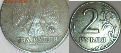 2 руб.Браки до 05.10.14. - 14032712250616129083