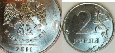2 руб.Браки до 05.10.14. - 14032712313716520084
