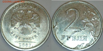 2 руб.Браки до 05.10.14. - 14032712150715530195