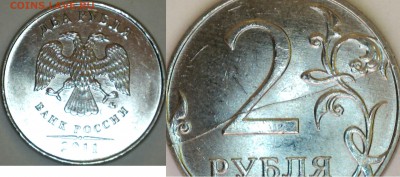 2 руб.Браки до 05.10.14. - 14032712171115654778