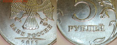 5руб.Браки до 05.10.14. - 1403310858023718486