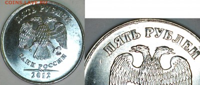 5руб.Браки до 05.10.14. - 1403310900293865501