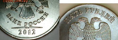 5руб.Браки до 05.10.14. - 1403310902454001254