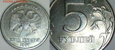 5руб.Браки до 05.10.14. - 1403310844412917546