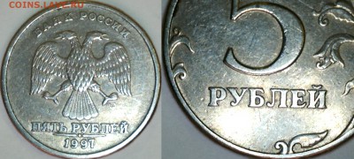5руб.Браки до 05.10.14. - 1403310846243020834