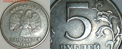5руб.Браки до 05.10.14. - 1403310848003116135