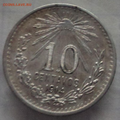 Мексика 1914 год 10 centavos - DSC03683_03