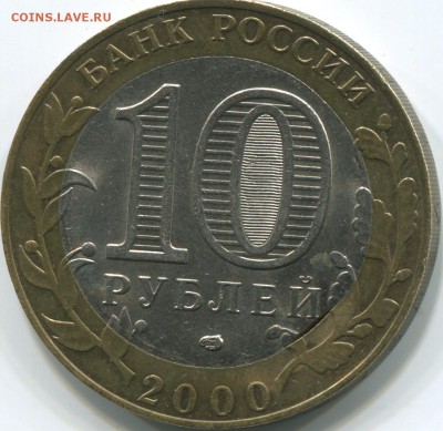 ПОЛИТ.РУК!ВЫКУС ВСТАВКИ!10р2000г - img229