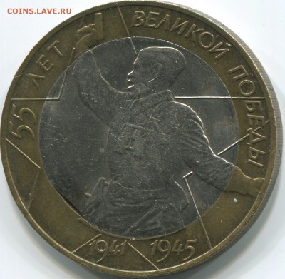 ПОЛИТ.РУК!ВЫКУС ВСТАВКИ!10р2000г - img228