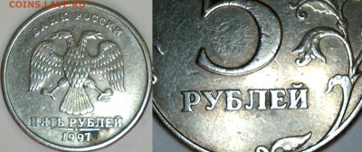 5руб.Браки до 05.10.14. - 1403310851553351353