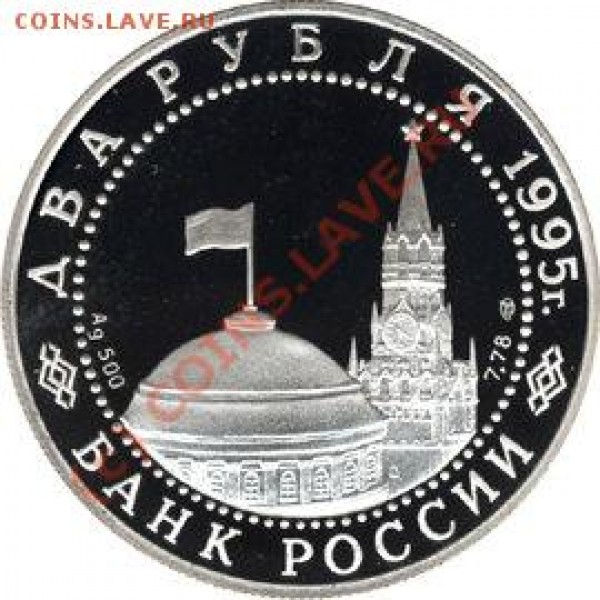1 руб 1987 года 70 лет ВОСР          выпуклые меридианы - 5110-0007