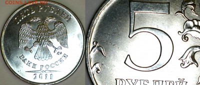 5руб.Браки до 05.10.14. - 1403310834482324212