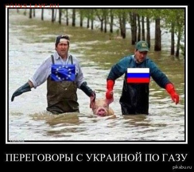 Ну а теперь про Украину - 350